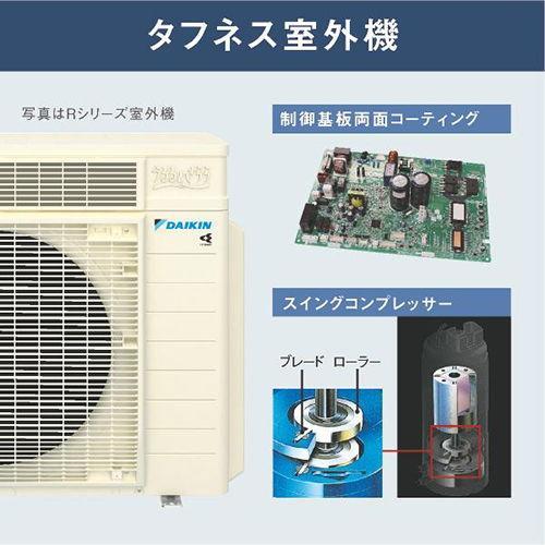 ダイキン（DAIKIN） ルームエアコン 6畳用 2025年モデル Eシリーズ