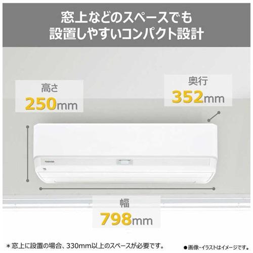 TOSHIBA（東芝） エアコン 6畳 本体 大清快 RAS-U221DX-W ホワイト