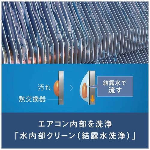 エアコン 6畳 本体のみ ダイキン risora SXシリーズ F226ATSSW 前面パネル付き 単相100V 室内電源 壁掛形 薄型185mm ホワイト/ファブリックホワイト BCF403A-Fの画像