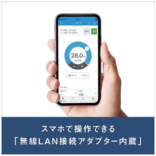 エアコン 6畳 本体のみ ダイキン risora SXシリーズ F226ATSSK 前面パネル付き 単相100V 室内電源 壁掛形 薄型185mm ダークグレー/ブラックウッド BCF403A-Kの画像