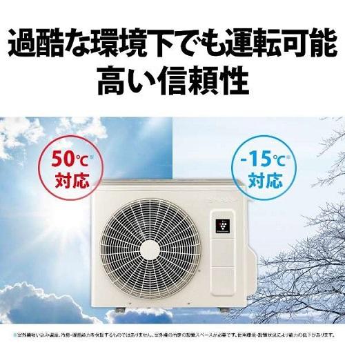 SHARP（シャープ） エアコン 本体のみ Vシリーズ [主に8畳] 100V 