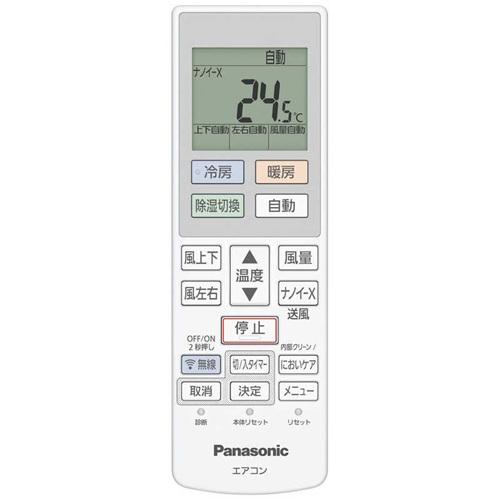 Panasonic（パナソニック） エアコン 10畳用 本体のみ エオリア CS 