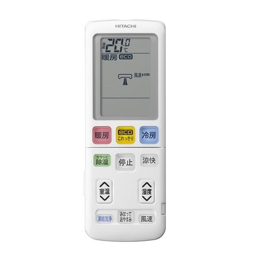 日立（HITACHI） 白くまくん 10畳 日立エアコン Wシリーズ RAS-WR2826S