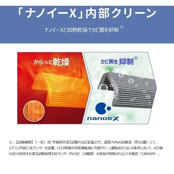 Panasonic エアコン エオリア Jシリーズ 14畳 ナノイーX Panasonic エアコン エオリア Jシリーズ 14畳 ナノイーX