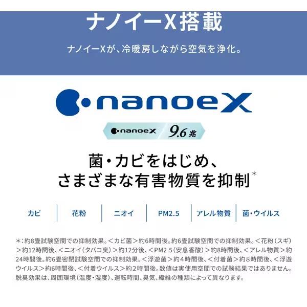 Panasonic エアコン エオリア Jシリーズ 14畳 ナノイーX Panasonic エアコン エオリア Jシリーズ 14畳 ナノイーX