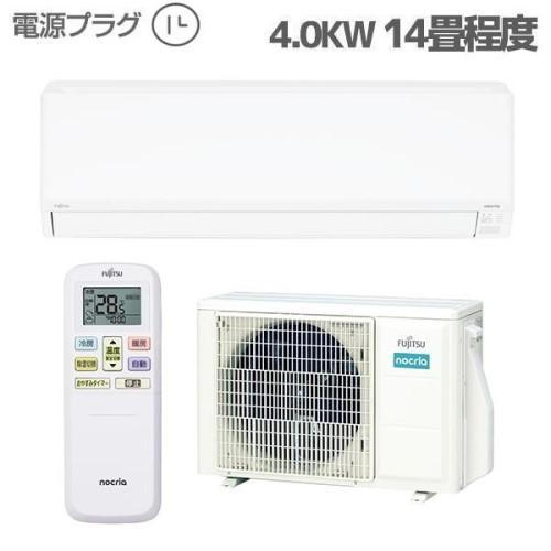 富士通（FUJITSU） エアコン 本体のみ 2024年モデル nocria ノクリア 