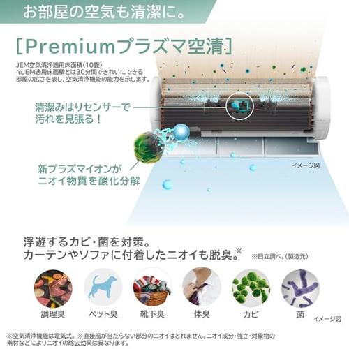 日立（HITACHI） エアコン 14畳 本体のみ 単相200V 白くまくん X 