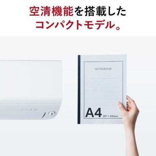 三菱電機（MITSUBISHI ELECTRIC） エアコン 14畳 本体のみ MSZ-R4026S 