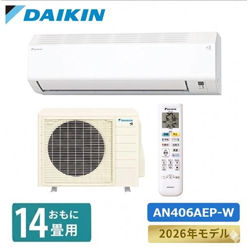 ダイキン（DAIKIN） エアコン 14畳 AN406AEP-W Eシリーズ 2026年モデル