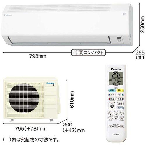 ダイキン（DAIKIN） エアコン 14畳 AN406AEP-W Eシリーズ 2026年モデル