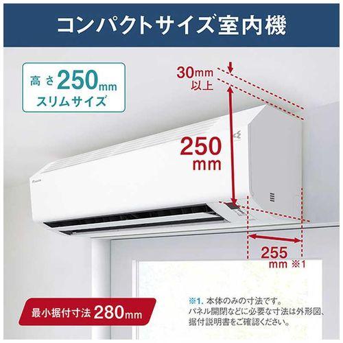 ダイキン（DAIKIN） エアコン 14畳 AN406AEP-W Eシリーズ 2026年モデル