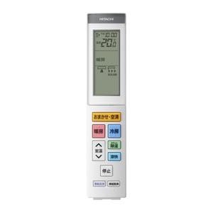 日立（HITACHI） 白くまくん 18畳用 エアコン RAS-XR5626D スター