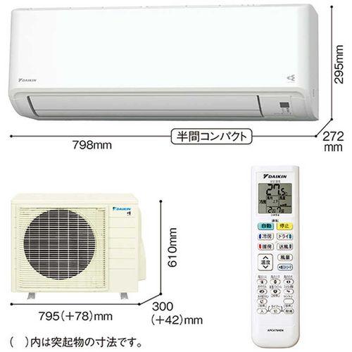 ダイキン（DAIKIN） エアコン 18畳 AN566AFP-W Fシリーズ 2026年モデル
