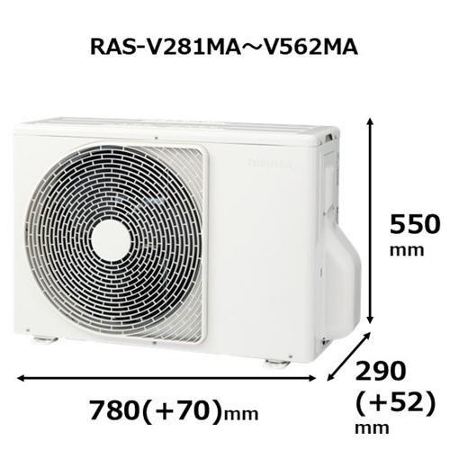 TOSHIBA（東芝） エアコン 18畳 本体のみ 大清快 V-Mシリーズ RAS