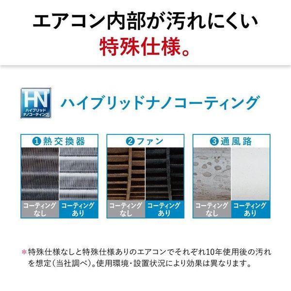三菱電機（MITSUBISHI ELECTRIC） エアコン 霧ヶ峰 Xシリーズ 20畳
