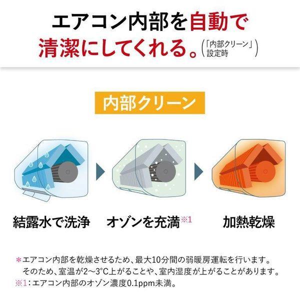 三菱電機（MITSUBISHI ELECTRIC） エアコン 霧ヶ峰 Xシリーズ 20畳