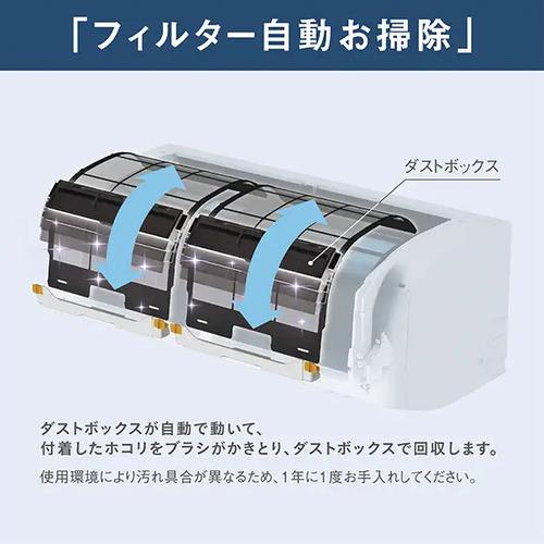 ダイキン（DAIKIN） エアコン うるさらX Rシリーズ 29畳 単相200V