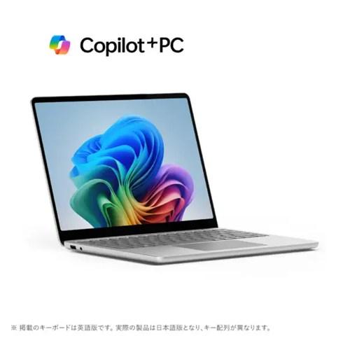 マイクロソフト（Microsoft） Surface Laptop 13型 EP2-36993 プラチナ