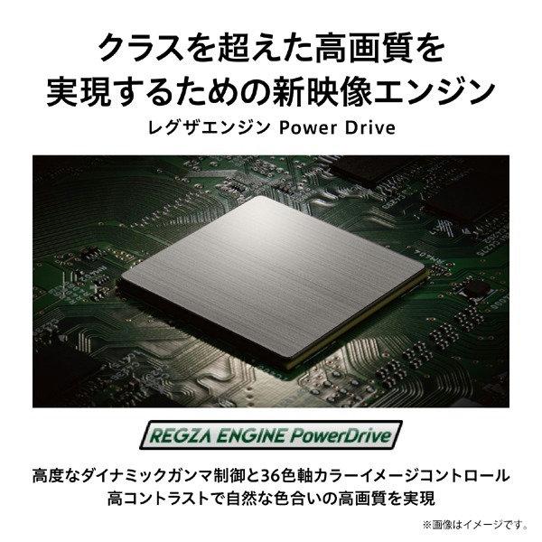 TOSHIBA 東芝 32V34 ハイビジョン液晶テレビ REGZAエンジン TOSHIBA（東芝） テレビ 32型 液晶テレビ 32型 32型液晶テレビ 32V34