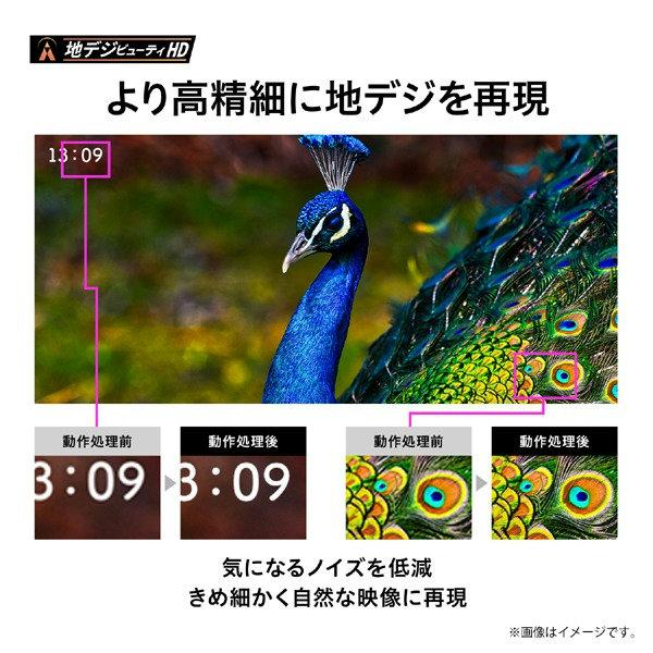TOSHIBA（東芝） テレビ 32型 液晶テレビ 32型 32型液晶テレビ 32V34