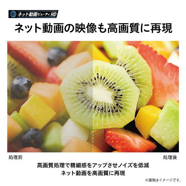 TOSHIBA（東芝） テレビ 32型 液晶テレビ 32型 32型液晶テレビ 32V34