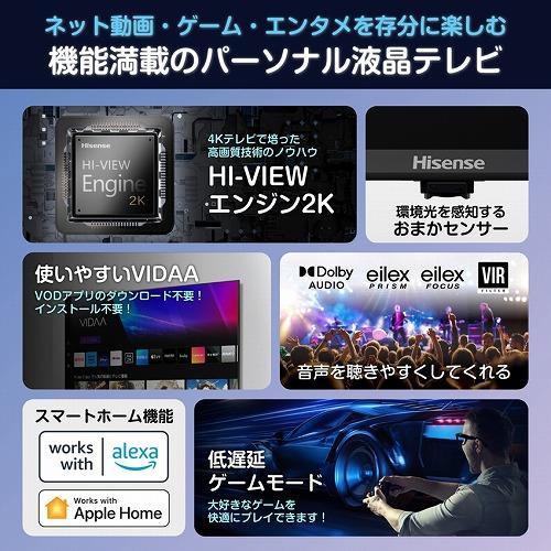ハイセンス（HISENSE） 40型 液晶テレビ 40A4N FHD スマートテレビ 低