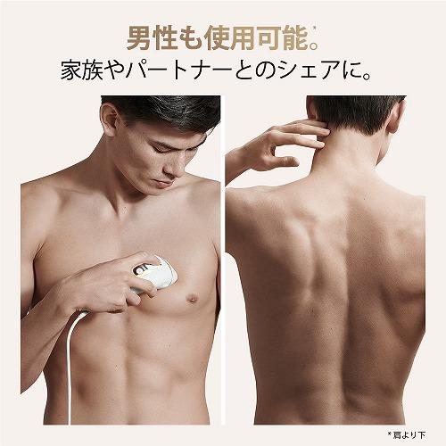 BRAUN（ブラウン） コンビニ受け取り可 脱毛器 メンズ vio対応 女性