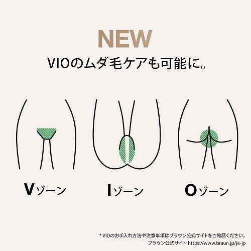 コンビニ受け取り可 脱毛器 ブラウン メンズ vio対応 女性 pro5 PL-5267 顔 全身 シルクエキスパート 脱毛｜b-surprisep｜04