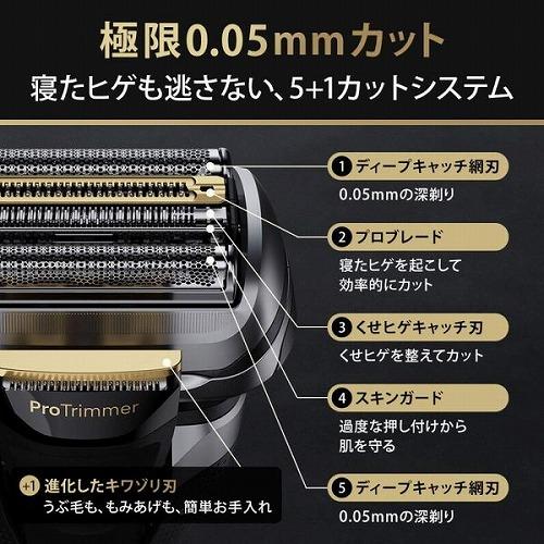 BRAUN（ブラウン） メンズシェーバー シリーズ9 Pro+ 9556cc シルバー