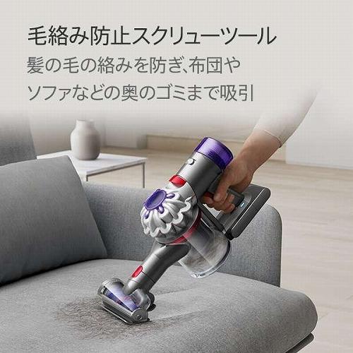 Dyson（ダイソン） ダイソン掃除機 V8 Dyson スティッククリーナー