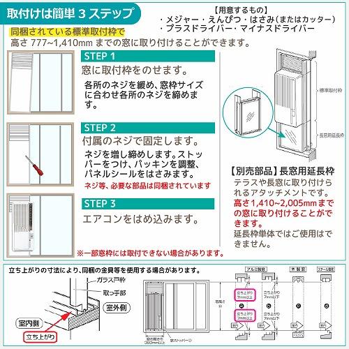 ハイアール 窓用エアコン ウィンドエアコン 冷房専用 タイマー機能 リモコン付き 工事不要 4畳〜7畳 Haier JA-16Z ホワイト