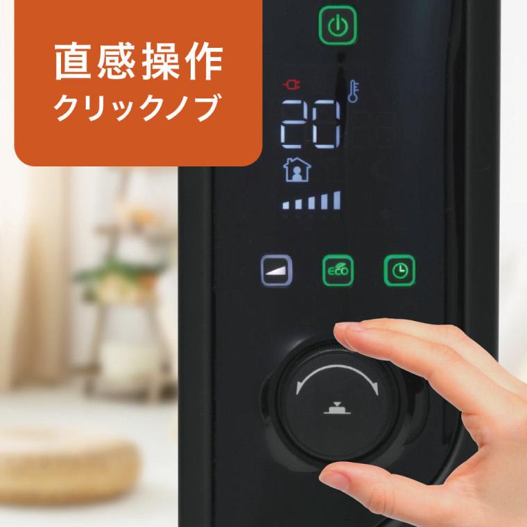 オイルヒーター デロンギ ヒーター 電気代 小型 10畳 13畳 省エネ 処分 暖房 速暖 マルチダイナミックヒーター ピュアホワイト＋マットブラック MDHAA15WIFI-BK｜b-surprisep｜13