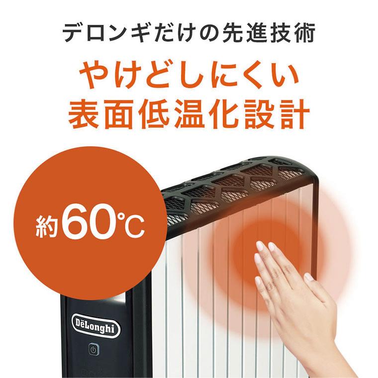 デロンギ オイルヒーター ヒーター 電気代 小型 10畳 13畳 デロンギ オイルヒーター ヒーター 電気代 小型 10畳 13畳