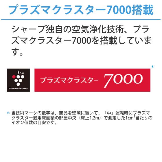 シャープ 加湿 空気清浄機 プラズマクラスター 7000 スタンダード 13畳 空気清浄 23畳 ホコリ タバコ臭 ペット臭 料理臭 Pm2 5 ホワイト Kc J50 W B サプライズ 通販 Paypayモール