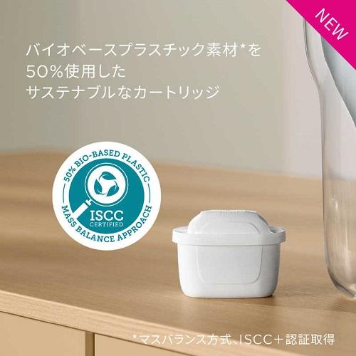 BRITA（ブリタ） 浄水器用交換カートリッジ MAXTRA PRO Pure