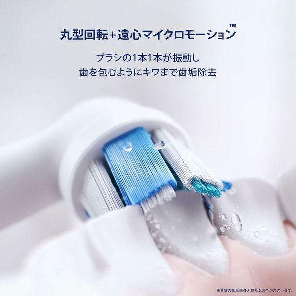 BRAUN（ブラウン） 電動歯ブラシ iOシリーズ iO5 マットブラック