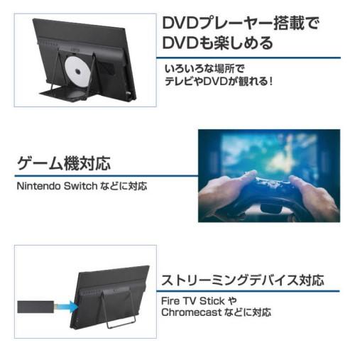 GREEN HOUSE（グリーンハウス） ポータブルテレビ 17型バッテリー内蔵