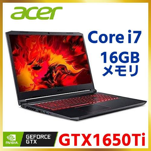 acer Acer エイサー ゲーミングノートPC Nitro 5 17.3型 Windows 10 