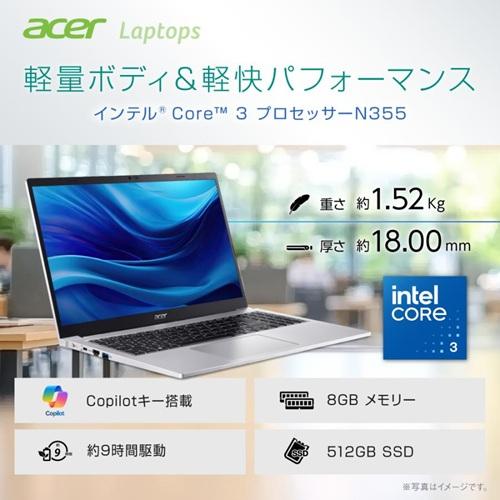 acer（エイサー） ノートパソコン メモリ8gb ssd512 15.6インチ AL15