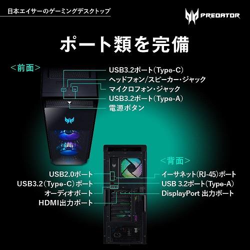 acer Acer エイサー ゲーミング パソコン デスクトップ CoreI7