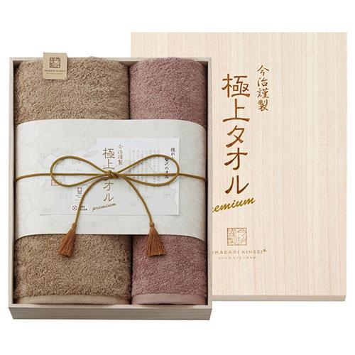 新品未使用　高級　極上タオル　今治　タオルセット 今治謹製 極上タオルセット 木箱入り 【バスタオル(約600×1200mm