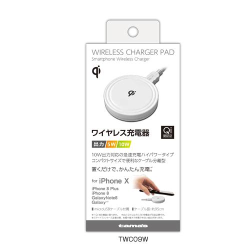 多摩電子工業 コンビニ受取可 qi レシーバー tama's Qi充電パッド