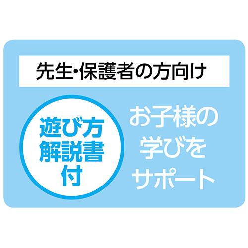 ARTEC おはしでぱくぱくマッチ ATC7288｜b-surprisep｜05