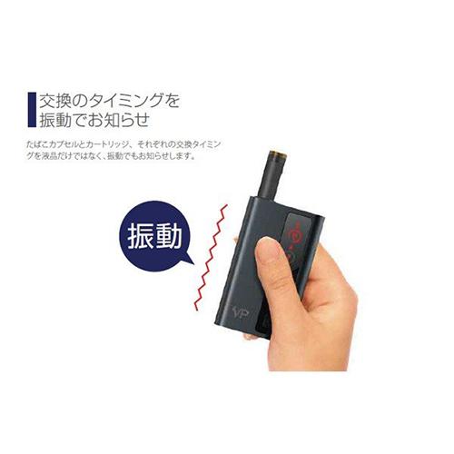 コンビニ受取可 電子タバコ V-TECH レッド VPジャパン SMV-60521｜b-surprisep｜05