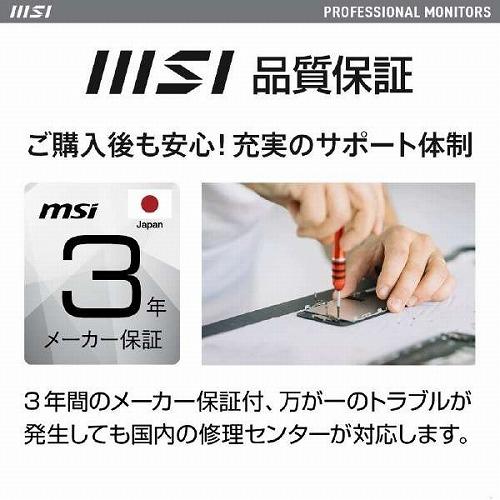MSI エムエスアイ PCモニター ゲーミングモニター ホワイト 23.8型 フルHD(1920×1080) PRO MP243XW PRO-MP243XW_11