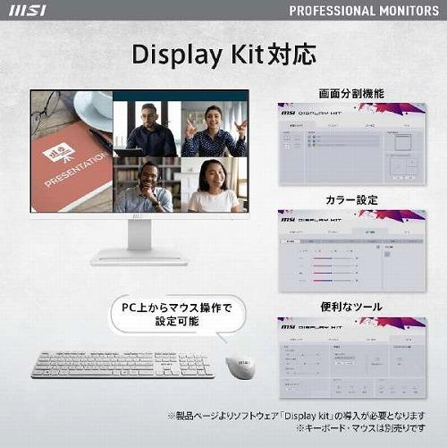 MSI エムエスアイ PCモニター ゲーミングモニター ホワイト 23.8型 フルHD(1920×1080) PRO MP243XW PRO-MP243XW_7