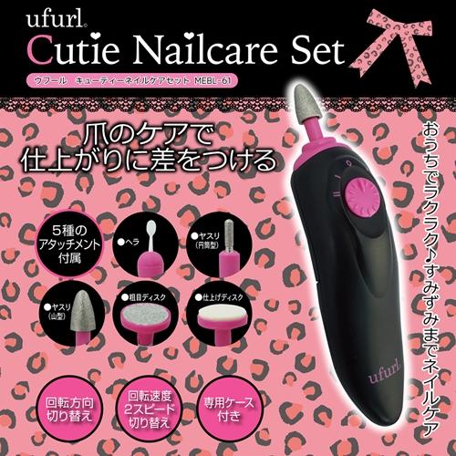 ネイルケアセット NOJESS（ノジェス） コンビニ受取可 マクロス macros キューティー