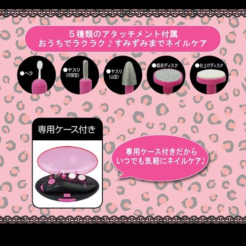 NOJESS（ノジェス） コンビニ受取可 マクロス macros キューティー