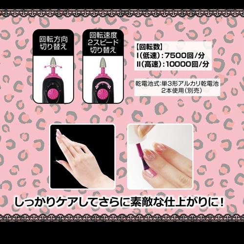 NOJESS（ノジェス） コンビニ受取可 マクロス macros キューティー