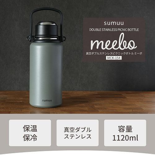 Macros（マクロス） 真空ダブルステンレス ピクニックボトル ミーボ
